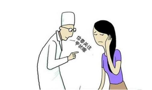 重庆甲状腺医院