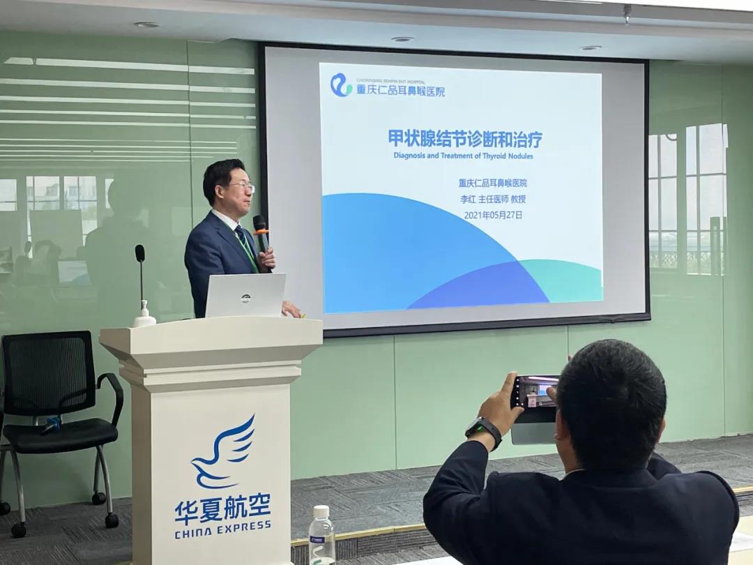 重庆甲状腺医院排名